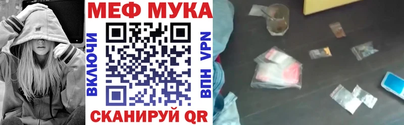 МЯУ-МЯУ кристаллы  hydra зеркало  Саров 