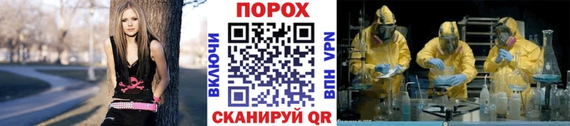 МЕТАМФЕТАМИН мет  Саров 