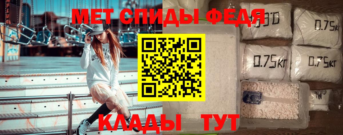 Первитин пудра  Первитин пудра  Вход с VPN  Саров 