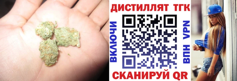 ТГК вейп с тгк  Саров 