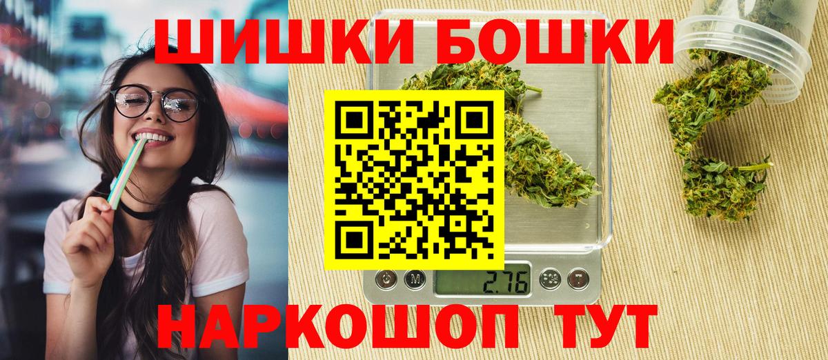 Канабис индика  Конопля конопля  МАРИХУАНА MAZAR  Канабис OG Kush  Саров  Вход с VPN 