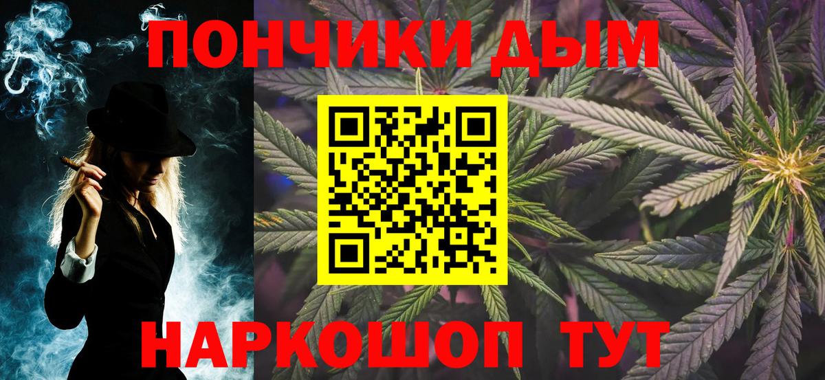 Бошки Шишки тримм Саров